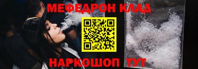 винт Лесосибирск