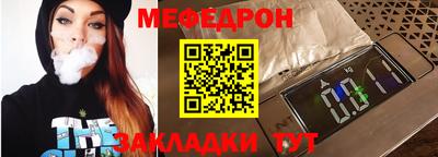 а пвп мука Ликино-Дулёво