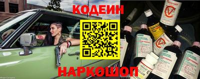 винт Лесосибирск