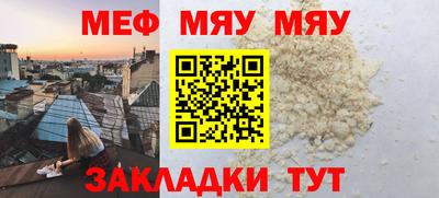 винт Лесосибирск
