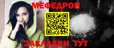 винт Лесосибирск