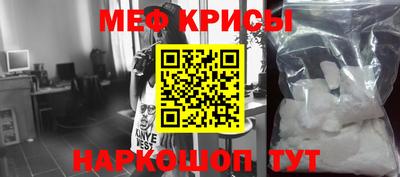 винт Лесосибирск