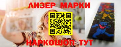 винт Лесосибирск