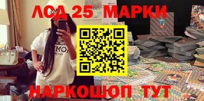 винт Лесосибирск