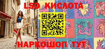 винт Лесосибирск