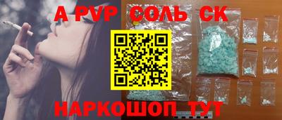 apvp Ливны