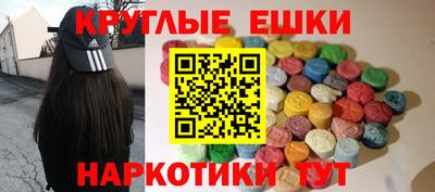 винт Лесосибирск