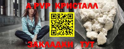 а пвп мука Ликино-Дулёво