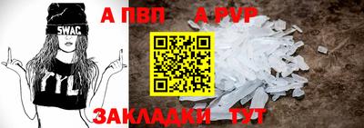 а пвп мука Ликино-Дулёво