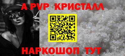винт Лесосибирск