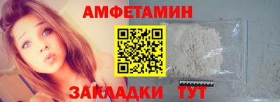 винт Лесосибирск
