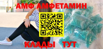 винт Лесосибирск