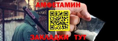 винт Лесосибирск