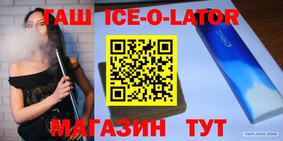 apvp Ливны