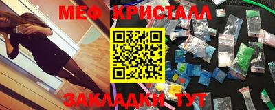 винт Лесосибирск