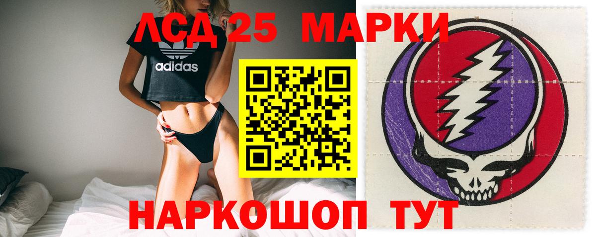 Ангарск  mega маркетплейс  Вход с VPN  LSD-25 экстази кислота  LSD-25 экстази ecstasy  Лсд 25 экстази 
