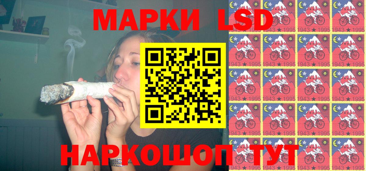 Марки N-bome 1500мкг  Вход с VPN  Ангарск 